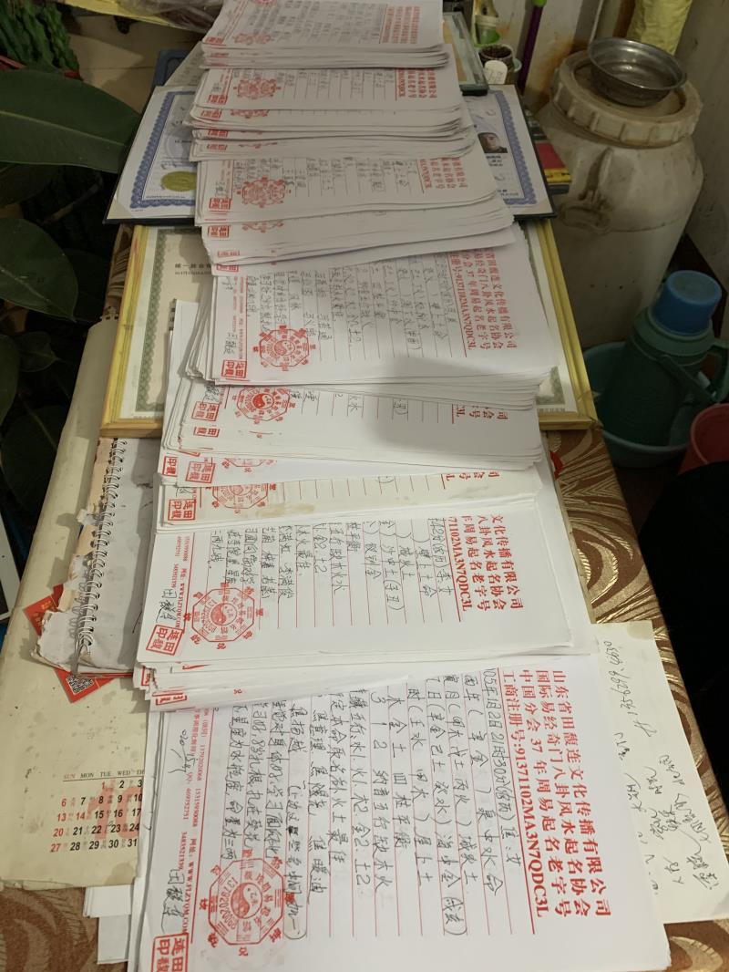 康保用案例说话 起名实力