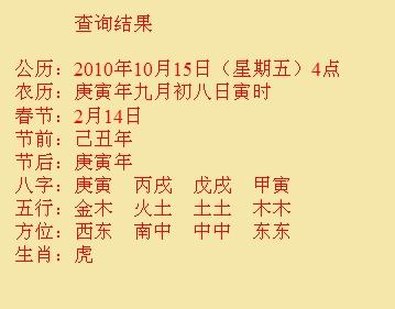 康保尚名轩起名